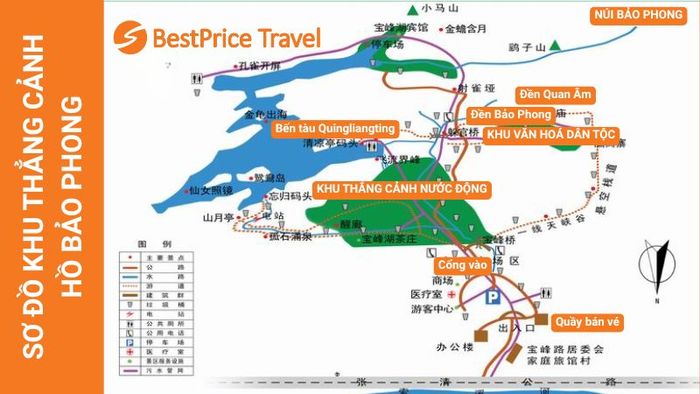 Sơ đồ khu vực thắng cảnh Hồ Bảo Phong