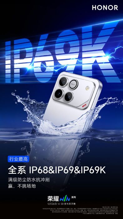 HONOR Win được trang bị khả năng kháng nước và chống bụi xuất sắc