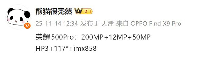 Chi tiết về thông số camera của HONOR 500 Pro đã chính thức được tiết lộ