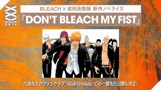 Bleach chính thức trở lại với một dự án mới, khiến cộng đồng fan không khỏi bất ngờ.