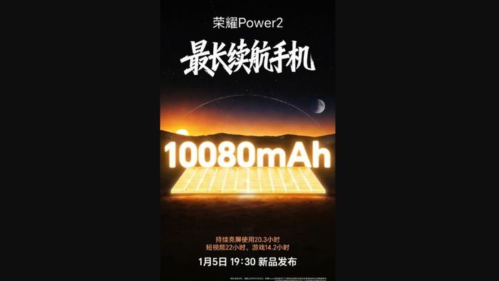 Honor Power 2