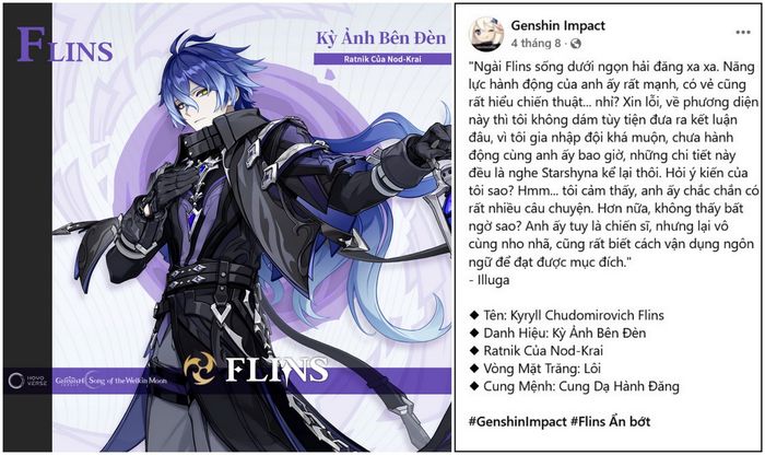 Genshin Impact: Leaker chia sẻ thông tin về bộ kỹ năng của Columbina và các nhân vật mới trong bản cập nhật 6.3