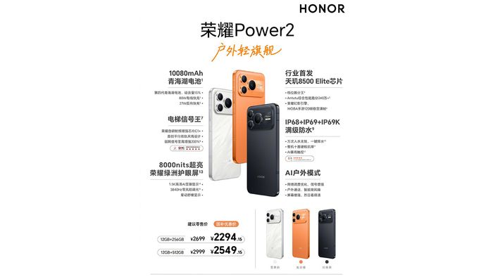 HONOR Power 2 sở hữu mức giá rất hấp dẫn, phù hợp với nhiều đối tượng người dùng.