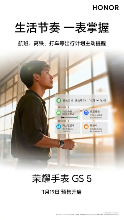 Chiếc đồng hồ mới của HONOR đặc biệt chú trọng vào việc theo dõi sức khỏe tim mạch.