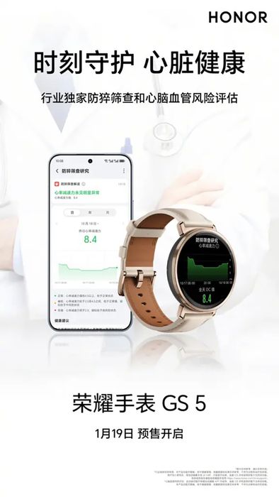 Mẫu smartwatch mới của HONOR gây ấn tượng mạnh với thời lượng pin vượt trội.