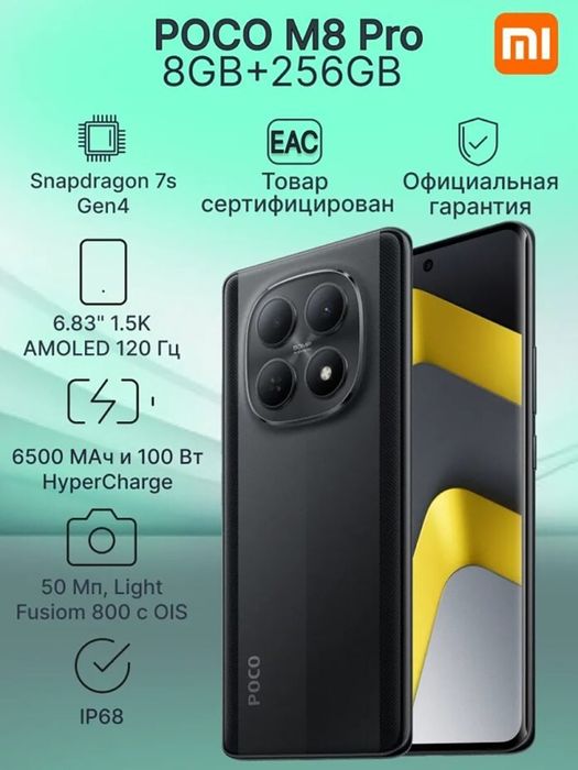 Chi tiết thông số kỹ thuật của POCO M8 Pro