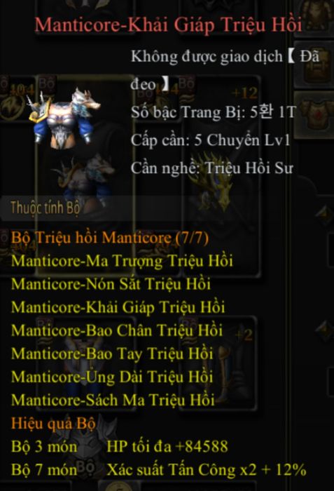 blog-image-me_equipment-guide_vi06