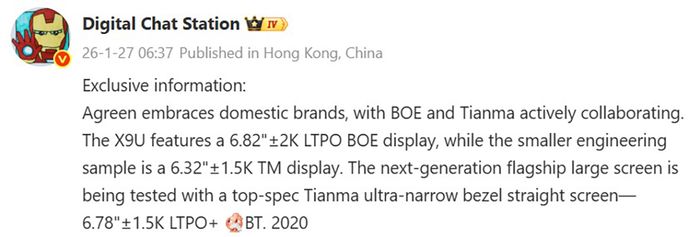 DCS đã chia sẻ những thông tin đầu tiên về màn hình của OPPO Find X10 Pro.