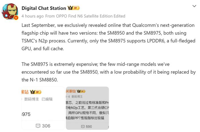 DCS tiết lộ thêm thông tin mới xoay quanh chipset Snapdragon 8 Elite 6 Pro