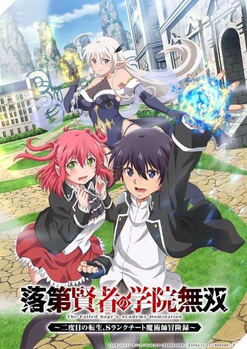 From Overshadowed to Overpowered dự kiến phát sóng tháng 7, tiếp tục làm nóng làn sóng isekai mùa hè