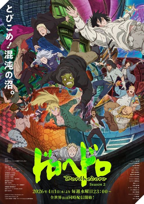 Dorohedoro Season 2 công bố key visual mới và ấn định ngày phát sóng 1 tháng 4.
