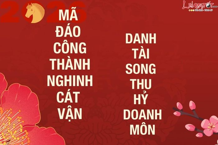 Tuổi Dậu