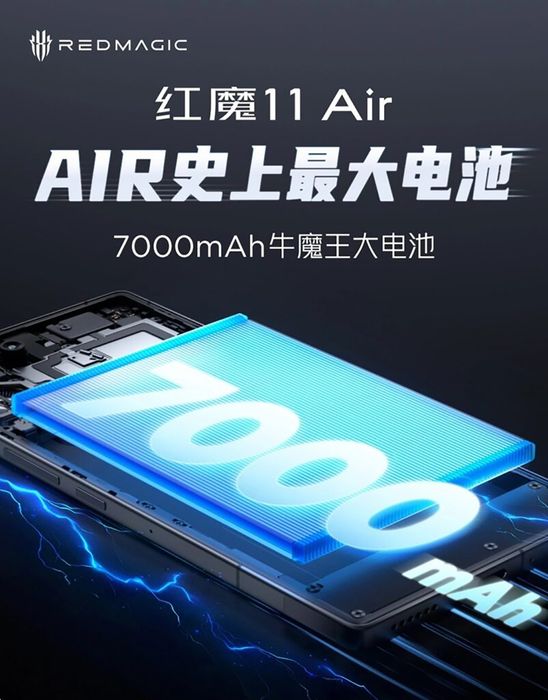 RedMagic 11 Air sở hữu viên pin cực khủng lên đến 7000 mAh.
