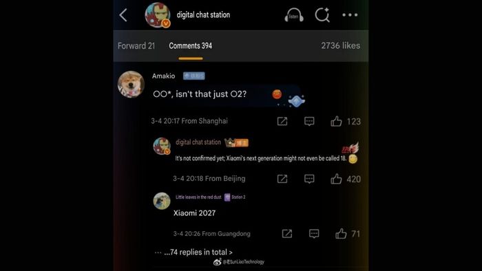 Xiaomi có thể sẽ không sử dụng tên gọi Xiaomi 18 nữa mà thay thế bằng Xiaomi 26.