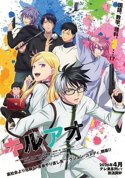 Anime KILL BLUE xác nhận aespa và RIIZE sẽ thể hiện các ca khúc chủ đề của bộ phim.