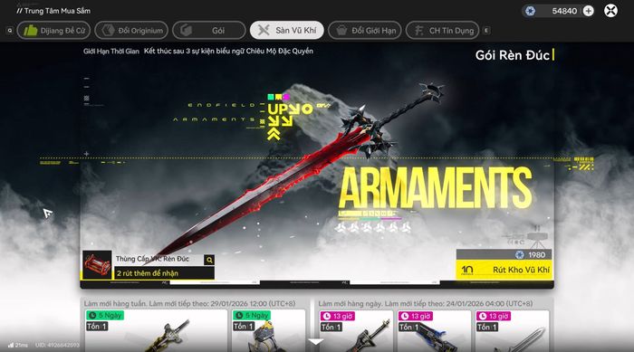 blog-image-ae_gacha-guide_vi03