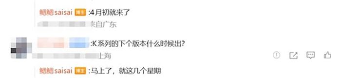 OPPO K14 Turbo Series dự kiến trình làng vào tháng 4 với cấu hình phần cứng mạnh mẽ