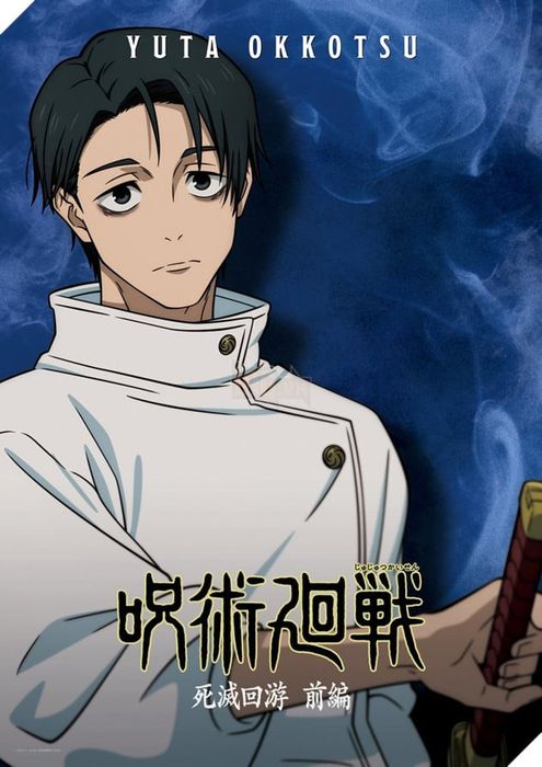 Jujutsu Kaisen Season 3 Part 1 sẽ kết thúc với tập đặc biệt dài mang tên 