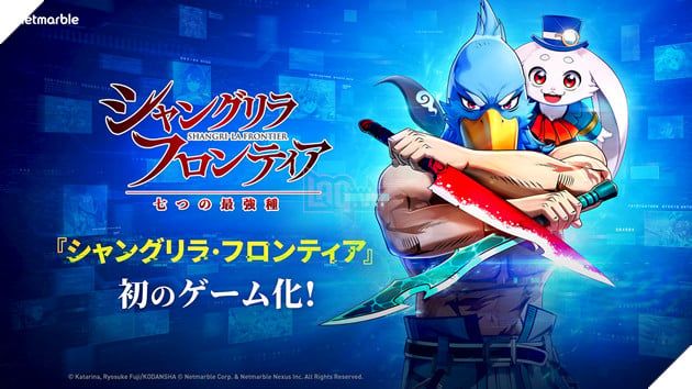 Shangri-La Frontier Season 3 vừa công bố hình ảnh mới, ấn định năm 2027 và hé lộ game đầu tiên sẽ ra mắt.