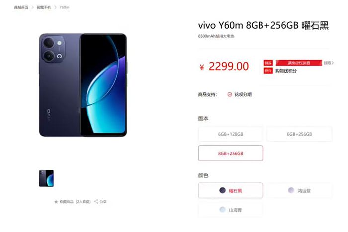 Các mẫu smartphone mới từ vivo có mức giá hợp lý, phù hợp với những ai tìm kiếm sản phẩm chất lượng nhưng giá cả phải chăng.