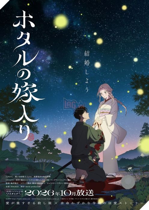 Firefly Wedding chính thức tung teaser PV, xác nhận phát sóng vào tháng 10 năm 2026.