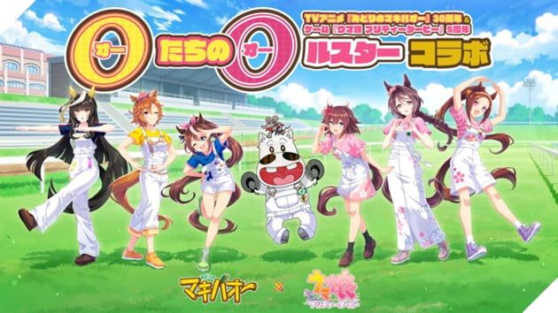 Umamusume và Midori no Makibao hợp tác để kỷ niệm 5 năm ra mắt.
