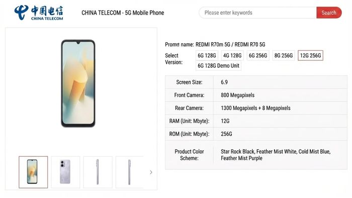 Redmi R70m bất ngờ xuất hiện trên cơ sở dữ liệu sản phẩm của nhà mạng tại Trung Quốc, khiến cộng đồng công nghệ dậy sóng.