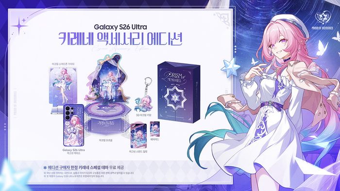 HoYoverse hợp tác cùng Samsung ra mắt phiên bản S26 Ultra Cyrene Edition