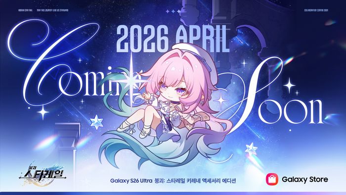 HoYoverse hợp tác cùng Samsung ra mắt phiên bản S26 Ultra Cyrene Edition