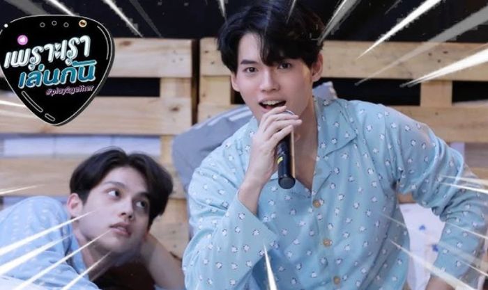 Play2gether (2022)