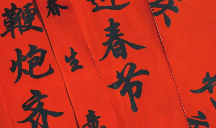 Câu đối Tết tiếng Trung mang phong cách hiện đại, trẻ trung