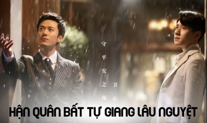 Hận Quân Bất Tự Giang Lâu Nguyệt là một trong những bộ phim đam mỹ Trung Quốc xuất sắc nhất