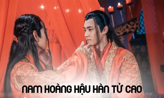 Nam Hoàng Hậu Hàn Tử Cao là một trong những bộ phim đam mỹ Trung Quốc xuất sắc nhất.