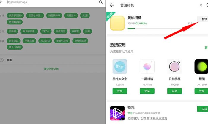 Huang You Butter Camera (黄油 相机) là gì? Cùng khám phá ứng dụng chỉnh sửa ảnh này để biết thêm chi tiết.