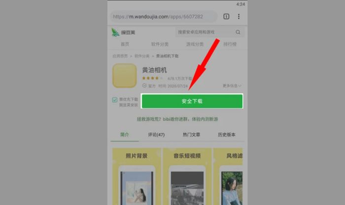Hướng dẫn cài đặt và tải ứng dụng Butter Camera 黄油 相机 trên điện thoại
