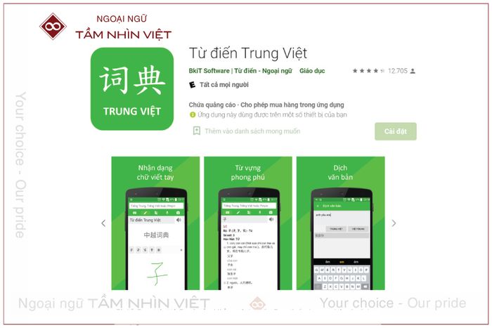 Ứng dụng học tiếng Trung, phần mềm từ điển Trung Việt dành cho điện thoại