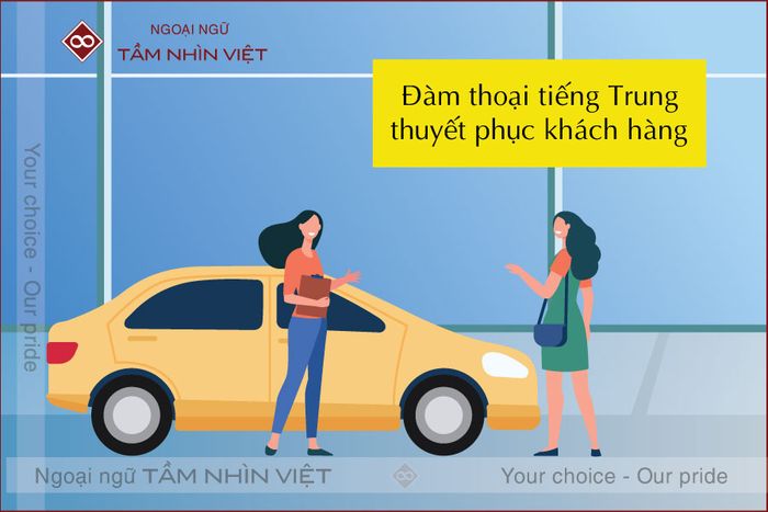 Thuyết phục khách hàng bằng tiếng Trung