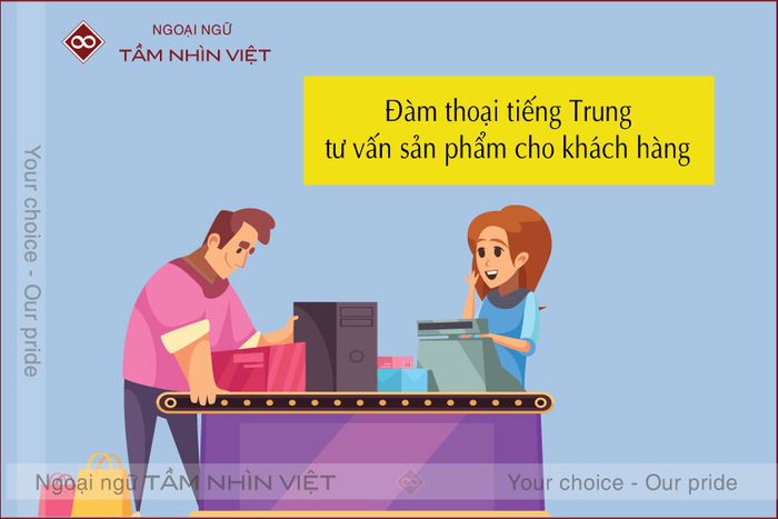 Giao tiếp bằng tiếng Trung trong lĩnh vực bán hàng