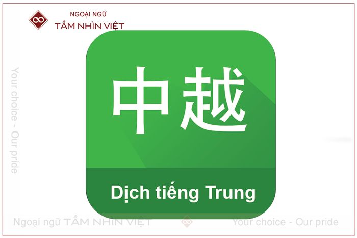 Dịch tiếng Hoa