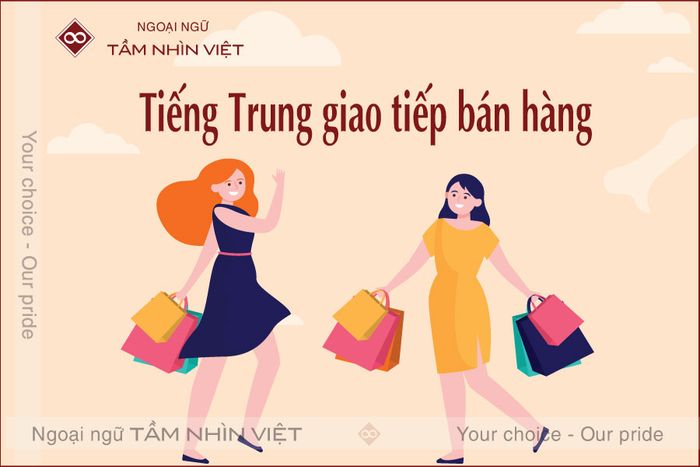 Đề tài tiếng Trung giao tiếp bán hàng