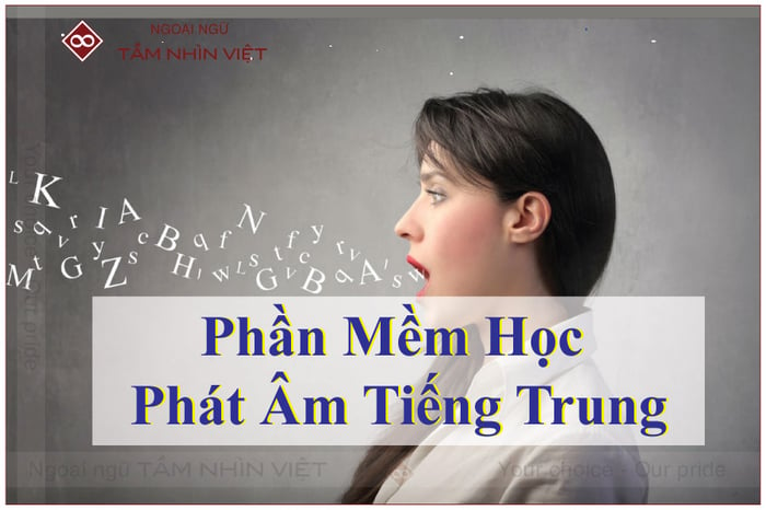 Học tiếng Trung qua các công cụ học