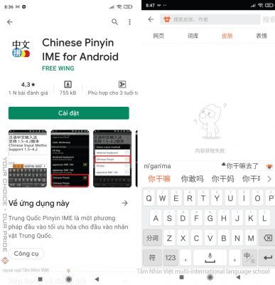 Cách tải ứng dụng Chinese Pinyin IME để gõ tiếng Trung trên điện thoại