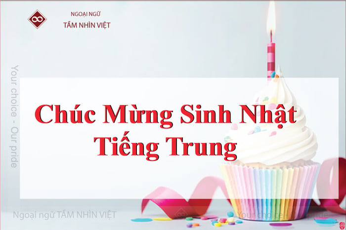 Sinh nhật tiếng Trung là gì