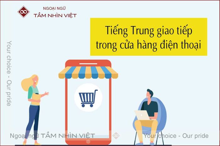 Mua điện thoại bằng tiếng Trung