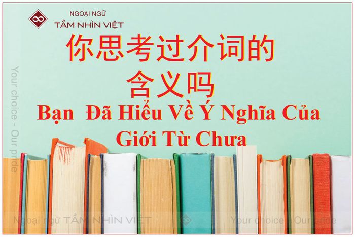 Giới từ là gì