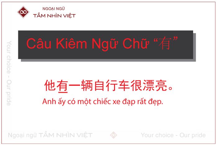 Câu kiêm ngữ