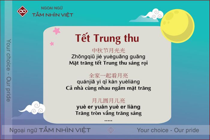 Bài hát Tết Trung thu bằng tiếng Trung - Phiên âm - Lời Việt