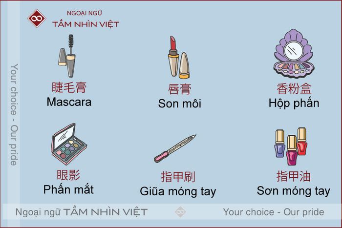 Từ vựng tiếng Trung về mỹ phẩm