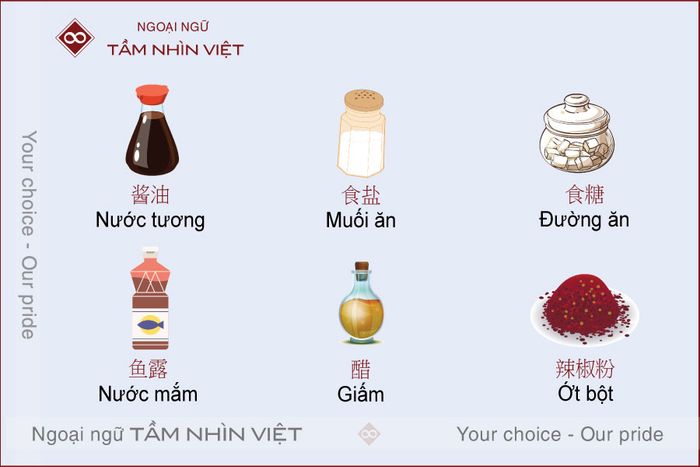 Học từ vựng tiếng Trung về các gia vị cơ bản