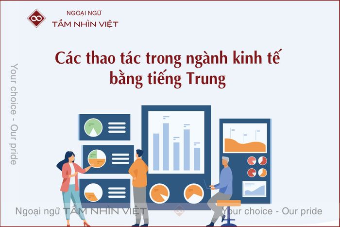 Hoạt động bằng tiếng Trung trong lĩnh vực kinh tế